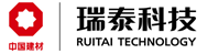 河南瑞泰耐火材料科技有限公司