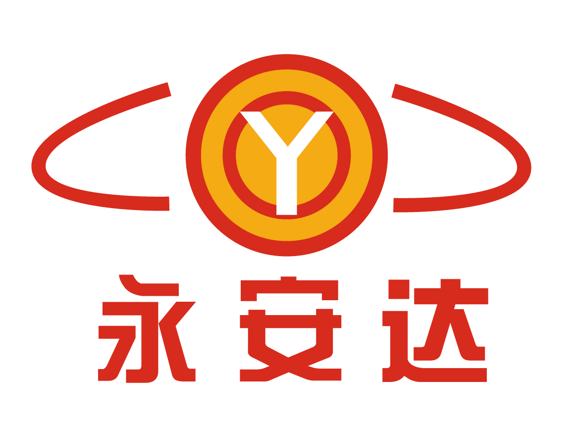 山東永安達耐材科技股份有限公司