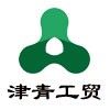 洛陽津青工貿(mào)有限公司