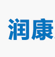 濟南潤康冶金爐料有限責(zé)任公司