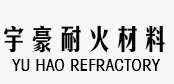 鞏義市宇豪耐火材料有限公司